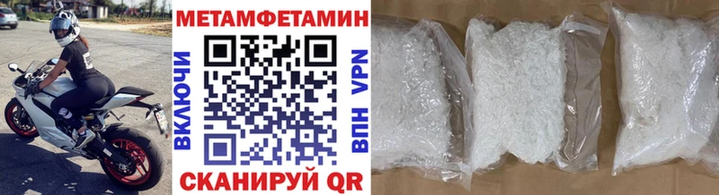 МЕТАМФЕТАМИН витя  хочу   Усть-Лабинск 